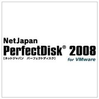 ネットジャパン PerfectDisk 2008 for VMware シングルライセンス [Win ダウンロード版] DLPERFECTDISK2008VMWAREDL