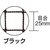 トラスコ中山 TRUSCO 多目的ネット 目合25mm 幅3.6m×長3.6m ブラック FC886HK-4779592-イメージ3