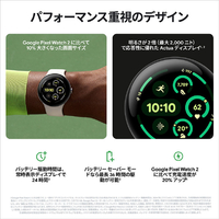 購入不可_Watch3 Amazon.co.jp: Google グーグル Pixel Watch 3 41mm Polished
