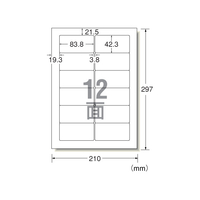 エディオンネットショップ エーワン F Aon ラベルシール ハイグレード 12面 四辺余白 100枚