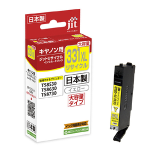 JIT キヤノン(CANON) BCI-331XLY対応ジットリサイクルインクカートリッジ イエロー(大容量) JIT-C331YXL-イメージ1