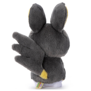 タカラトミーアーツ ポケモン キミにきめた!ポケモンゲットぬいぐるみ エモンガ ﾎﾟｹﾓﾝｹﾞﾂﾄﾇｲｸﾞﾙﾐｴﾓﾝｶﾞ-イメージ4