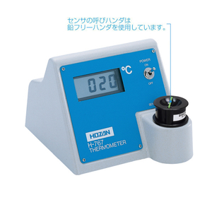 【新品】【ホーザン】ハンダゴテ温度計 H-767 H-767-TA ハンダゴテ温度計（校正証明書付）【HOZAN】 ホーザン