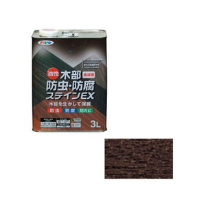 アサヒペン 油性木部防虫防腐ステインEX 3Lダークオーク FC459NS-イメージ1