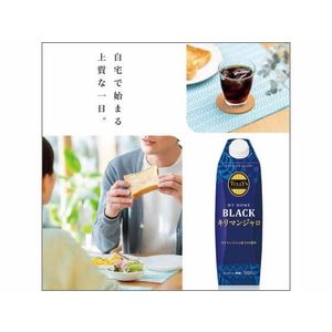 伊藤園 TULLY’S COFFEE キリマンジャロ キャップ付 1L FC801PW-イメージ2