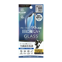 PGA iPhone 16e/14/13/13 Pro兼用液晶全画面保護ガラス 2倍強化/ゴリラガラス [ブルーライト低減] PG-25KGL05GBL