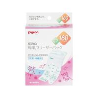 ピジョン 母乳フリーザーパック 母乳バッグ (160ML)20枚 FCG385L-24-8558-02