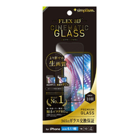 トリニティ iPhone 16e/14/13/13 Pro用[FLEX 3D Cinematic Glass] ウルトラクリア 複合フレームガラス ブラック TR-IP25S-G3-2ARCCBK