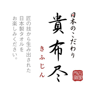 林 貴布尽5 (3枚) ｷﾌｼﾞﾝKJ200500ｻﾝﾏｲ-イメージ2
