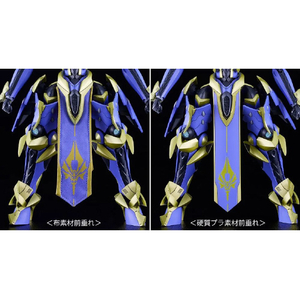 グッドスマイルカンパニー MODEROID DX-SCALE マガツイカルガ MODEROIDDXSCALEﾏｶﾞﾂｲｶﾙｶﾞ-イメージ11