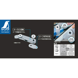 シンワ測定 ラジアスゲージ　Ａ　Ｒ１～７　３４枚組 73767-イメージ3