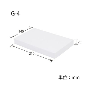 ヘイコー デラックス白無地箱 G-4 ハンカチ用 10枚 FC187SF-006815001-イメージ3