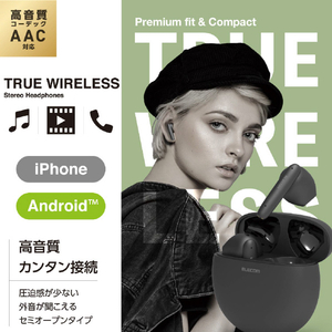 エレコム 完全ワイヤレスBluetoothヘッドフォン ブラック LBT-TWS17BK-イメージ2