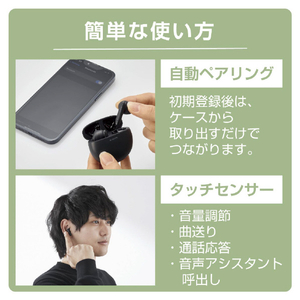 エレコム 完全ワイヤレスBluetoothヘッドフォン ブラック LBT-TWS17BK-イメージ5