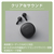 エレコム 完全ワイヤレスBluetoothヘッドフォン ブラック LBT-TWS17BK-イメージ4