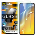 レイアウト Galaxy A36 5G用Like standard ガラスフィルム ブルーライトカット 光沢 平面保護 硬度10H RT-GA36F/SMG