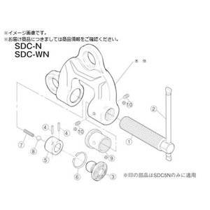 スーパー/スクリユ-カムクランプ カム SDT2N FCD404A-8550754-イメージ1