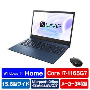 NEC ノートパソコン e angle select LAVIE N15 ネイビーブルー PC-N1570GAL-E3-イメージ1