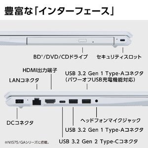 NEC ノートパソコン e angle select LAVIE N15 ネイビーブルー PC-N1570GAL-E3-イメージ7