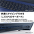 NEC ノートパソコン e angle select LAVIE N15 ネイビーブルー PC-N1570GAL-E3-イメージ8