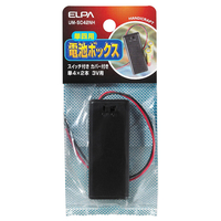エルパ スイッチ&カバー付電池ボックス 単4形×2本 UM-SC42NH
