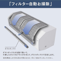 ダイキン ATC22ASE5-WS 6畳 フィルター自動清掃 エアコン e angle 