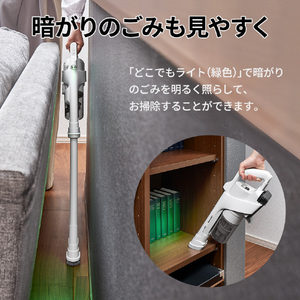 シャープ コードレススティッククリーナー RACTIVE Air ホワイト系 EC-AR50A-W-イメージ10