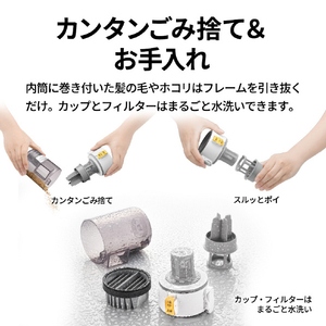 シャープ コードレススティッククリーナー RACTIVE Air ホワイト系 EC-AR50A-W-イメージ14