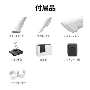 シャープ コードレススティッククリーナー RACTIVE Air ホワイト系 EC-AR50A-W-イメージ18