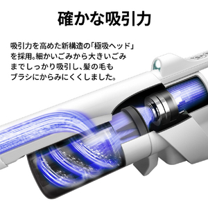 シャープ コードレススティッククリーナー RACTIVE Air ホワイト系 EC-AR50A-W-イメージ5