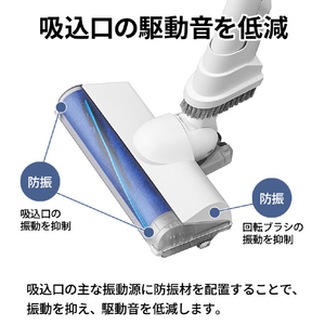 シャープ コードレススティッククリーナー RACTIVE Air ホワイト系 EC-AR50A-W-イメージ9