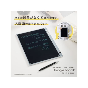 キングジム ブギーボード BB-19 グレー FCD982F-BB-19-GY-イメージ2
