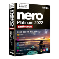 ジャングル Nero Platinum 2022 Unlimited NEROPLATINUM2022WC