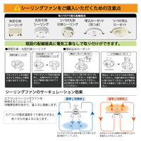 オーデリック SH9115LDR LEDシーリングファン |エディオン公式通販