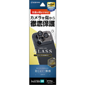 ラスタバナナ iPhone18 Pro/17Pro用 ｶﾒﾗﾚﾝｽﾞｶﾞﾗｽ クリア CR5436IP6B