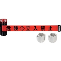 Reelex/LEDバリアリールLongコーンタイプBRS-606RSLED FC610XH-3590407