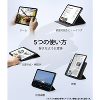 ESR ES26768 iPad Pro 11インチ(M4) REBOUND 360 ハイブリッド