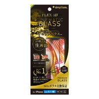 トリニティ iPhone 16e/14/13/13 Pro用[FLEX 3D Cinematic Glass] ウルトラクリア ゴリラガラス 複合フレームガラス ブラック TR-IP25S-G3-GO2ARCBK