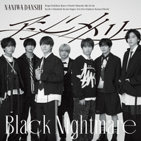 Man CD.DVD.Blu-ray 35点セット➕特典有り✨ shokai_a_box.jpg