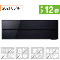 三菱 「標準工事込み」 12畳向け 冷暖房インバーターエアコン 霧ヶ峰 オキニスブラック MSZFL3621KS