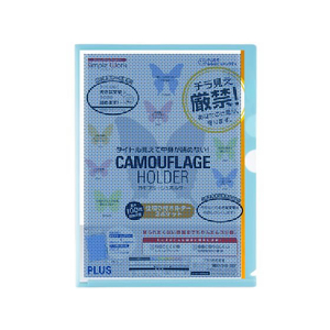プラス 仕切り付ホルダー カモフラージュ 3ポケット A4 ブルー FCS2141-89581/FL-131CH-イメージ2