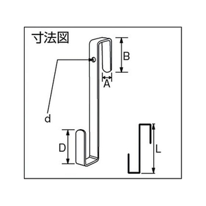 光 Y型フック 小 FC758FR-3815641-イメージ2