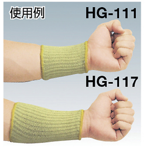 アトム ケブラー（Ｒ）７Ｇ腕カバー　ロング HG-117-イメージ2