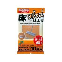 アズマ工業 ワックスシート ウェット 10枚入 FC738PS-SQ054