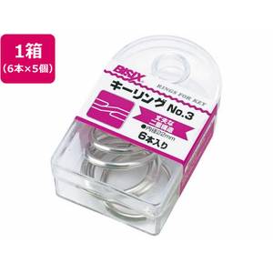 ミツヤ キーリング 内径22mm 6本×5個 FC381SJ-BX1-84-3-イメージ1