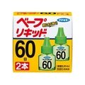 フマキラー ベープ リキッド 60日 無香料 2本入 FCM4688