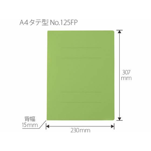 プラス PPフラットファイル A4タテ(A3二つ折り)リーフグリーンNO.125FP FCC6540-98-374NO.125FP-イメージ3