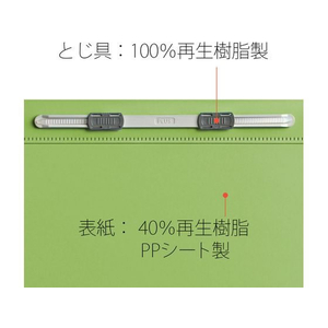 プラス PPフラットファイル A4タテ(A3二つ折り)リーフグリーンNO.125FP FCC6540-98-374NO.125FP-イメージ7