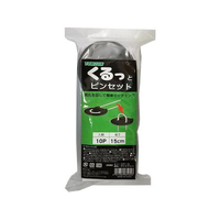 トムソンコーポレーション くるっとピンセット 15cm 10本 FC340MW