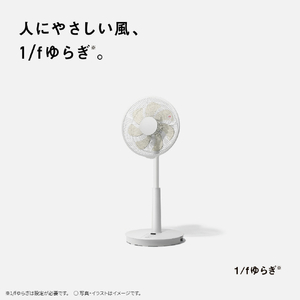 パナソニック リビング扇風機 ホワイト F-C324D-W-イメージ6